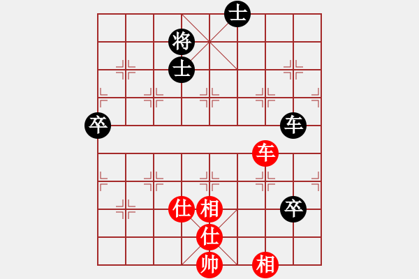 象棋棋譜圖片：勢不可擋(9星)-和-一秒一步(9星) - 步數(shù)：190 