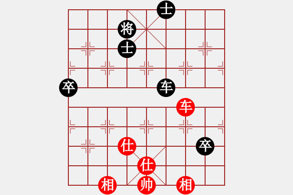 象棋棋譜圖片：勢不可擋(9星)-和-一秒一步(9星) - 步數(shù)：200 