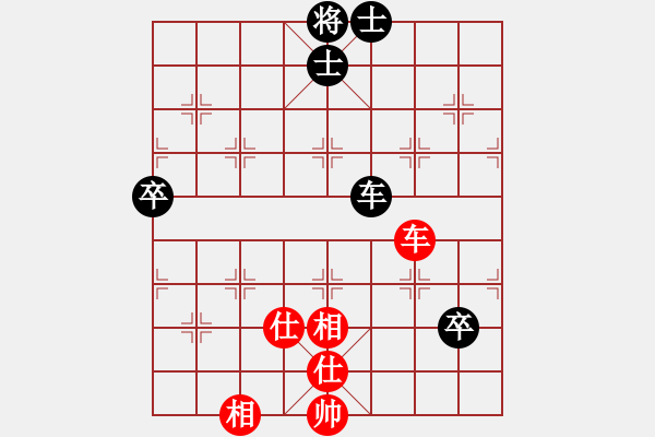 象棋棋譜圖片：勢不可擋(9星)-和-一秒一步(9星) - 步數(shù)：210 