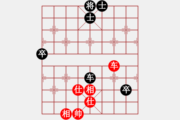 象棋棋譜圖片：勢不可擋(9星)-和-一秒一步(9星) - 步數(shù)：220 