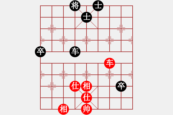 象棋棋譜圖片：勢不可擋(9星)-和-一秒一步(9星) - 步數(shù)：230 