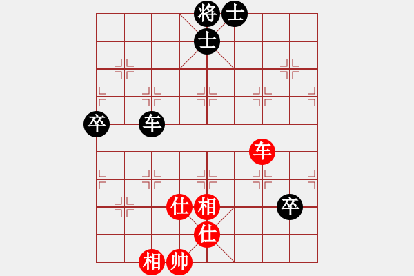 象棋棋譜圖片：勢不可擋(9星)-和-一秒一步(9星) - 步數(shù)：240 