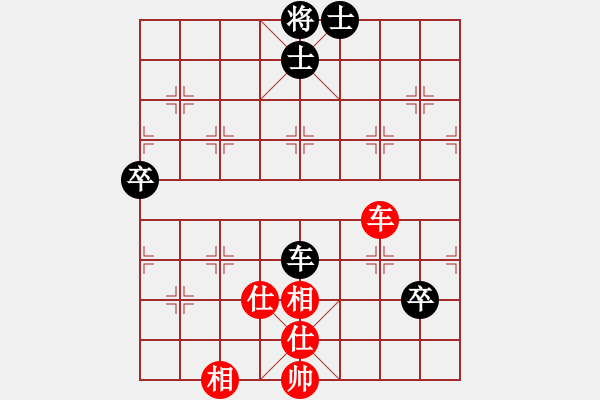 象棋棋譜圖片：勢不可擋(9星)-和-一秒一步(9星) - 步數(shù)：250 