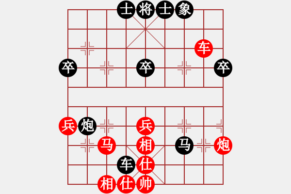 象棋棋譜圖片：勢不可擋(9星)-和-一秒一步(9星) - 步數(shù)：40 