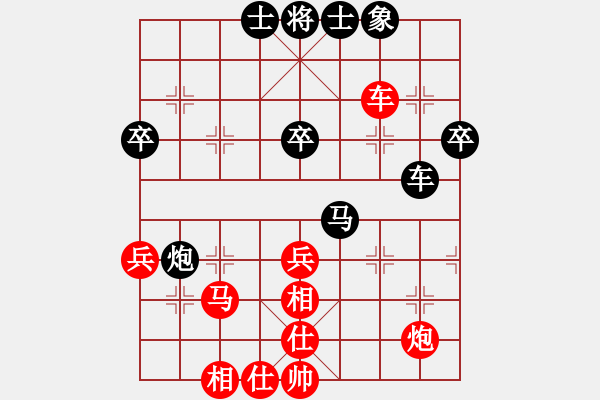 象棋棋譜圖片：勢不可擋(9星)-和-一秒一步(9星) - 步數(shù)：50 