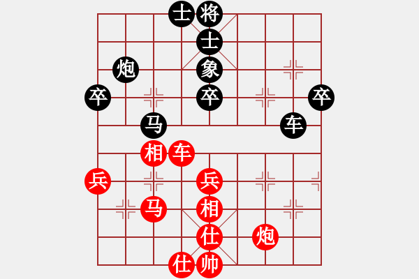 象棋棋譜圖片：勢不可擋(9星)-和-一秒一步(9星) - 步數(shù)：60 