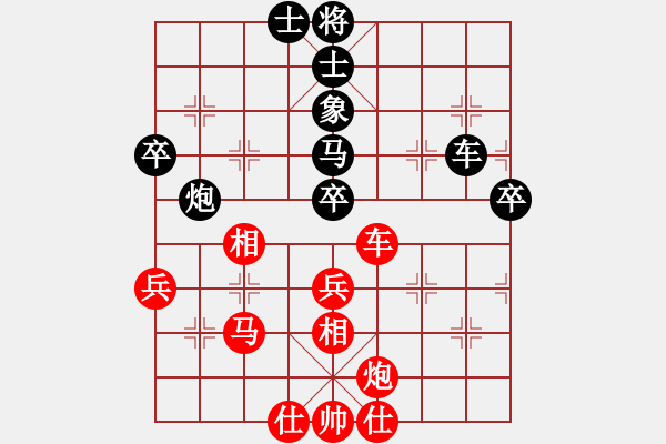 象棋棋譜圖片：勢不可擋(9星)-和-一秒一步(9星) - 步數(shù)：70 