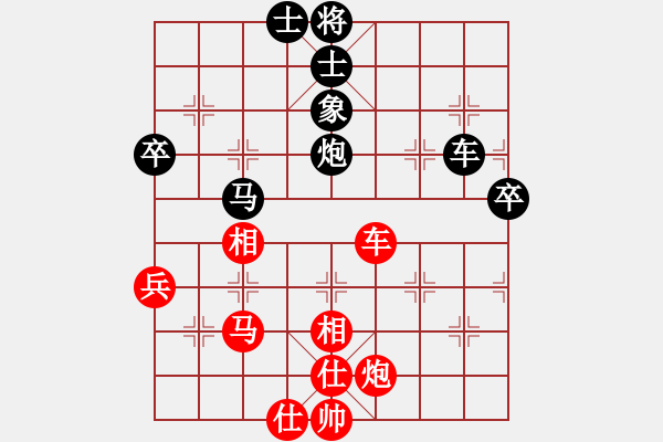 象棋棋譜圖片：勢不可擋(9星)-和-一秒一步(9星) - 步數(shù)：80 