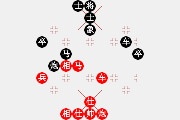 象棋棋譜圖片：勢不可擋(9星)-和-一秒一步(9星) - 步數(shù)：90 