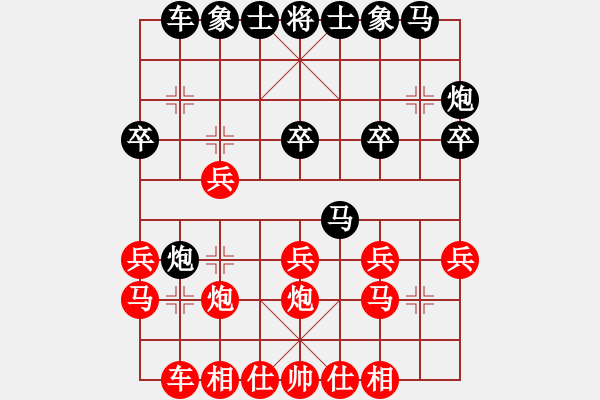 象棋棋譜圖片：江邊浪人(1段)-勝-黯夜驚魂(3段) - 步數(shù)：20 