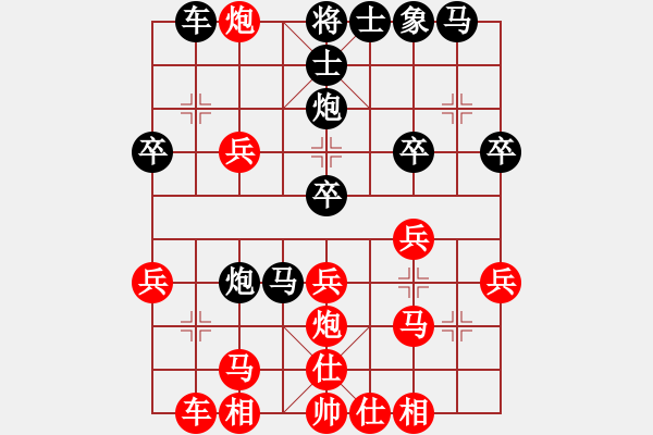 象棋棋譜圖片：江邊浪人(1段)-勝-黯夜驚魂(3段) - 步數(shù)：30 