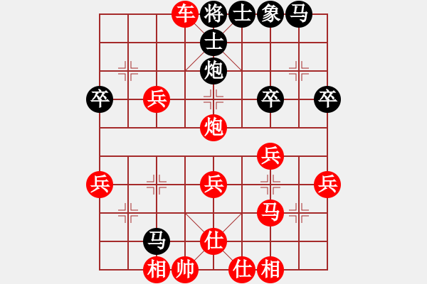 象棋棋譜圖片：江邊浪人(1段)-勝-黯夜驚魂(3段) - 步數(shù)：37 