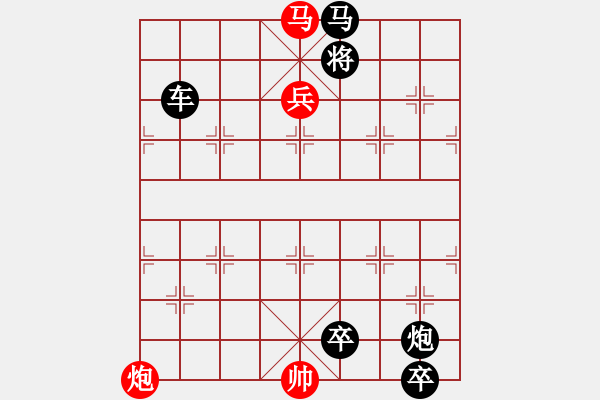 象棋棋譜圖片：引商刻羽 紅先勝 - 步數(shù)：0 