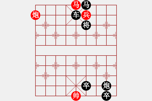 象棋棋譜圖片：引商刻羽 紅先勝 - 步數(shù)：10 