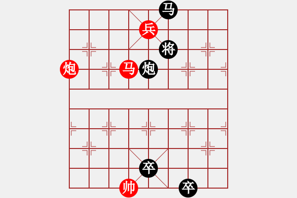 象棋棋譜圖片：引商刻羽 紅先勝 - 步數(shù)：20 