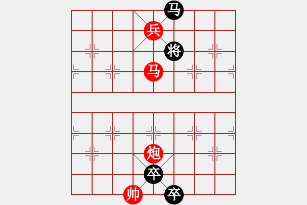 象棋棋譜圖片：引商刻羽 紅先勝 - 步數(shù)：30 