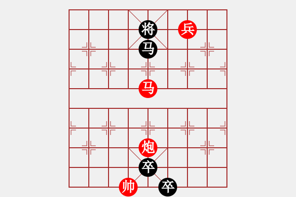 象棋棋譜圖片：引商刻羽 紅先勝 - 步數(shù)：40 