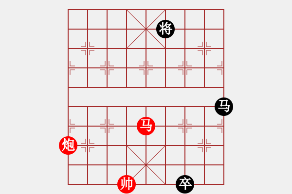 象棋棋譜圖片：引商刻羽 紅先勝 - 步數(shù)：50 