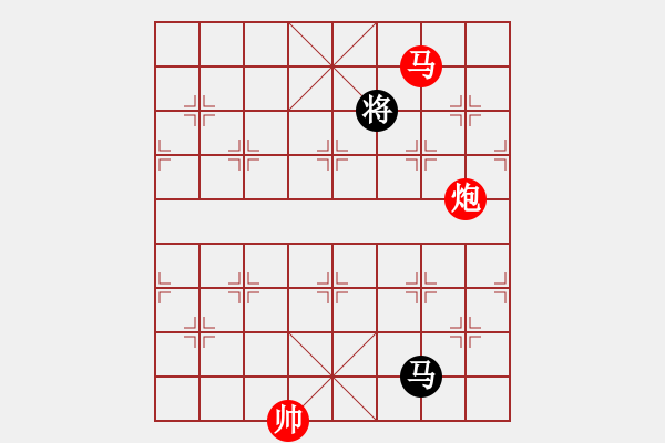 象棋棋譜圖片：引商刻羽 紅先勝 - 步數(shù)：70 