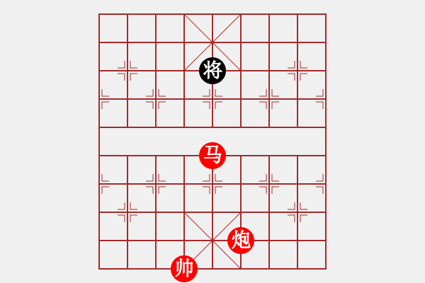 象棋棋譜圖片：引商刻羽 紅先勝 - 步數(shù)：90 