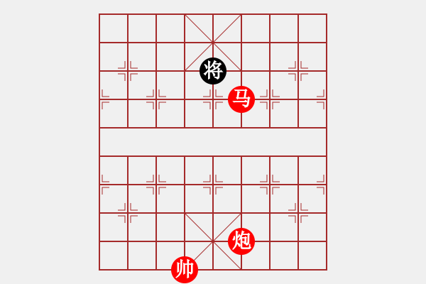 象棋棋譜圖片：引商刻羽 紅先勝 - 步數(shù)：91 