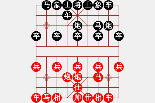 象棋棋譜圖片：哀木涕 [7255236] -VS- 峽風(fēng)[2428156545] - 步數(shù)：10 