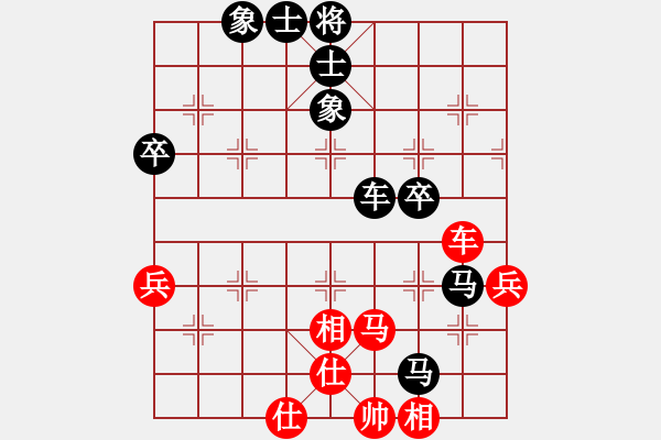 象棋棋譜圖片：哀木涕 [7255236] -VS- 峽風(fēng)[2428156545] - 步數(shù)：70 