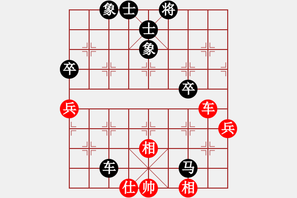 象棋棋譜圖片：哀木涕 [7255236] -VS- 峽風(fēng)[2428156545] - 步數(shù)：80 