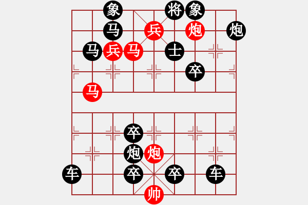 象棋棋譜圖片：柳綠鶯歌1 - 步數(shù)：0 