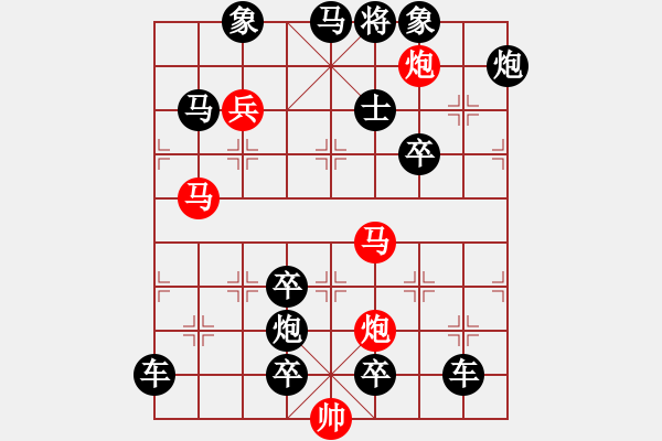 象棋棋譜圖片：柳綠鶯歌1 - 步數(shù)：10 