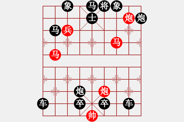 象棋棋譜圖片：柳綠鶯歌1 - 步數(shù)：20 