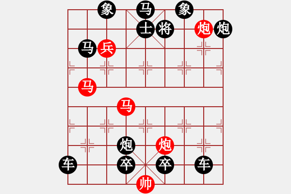 象棋棋譜圖片：柳綠鶯歌1 - 步數(shù)：30 