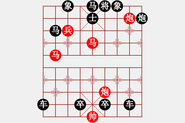 象棋棋譜圖片：柳綠鶯歌1 - 步數(shù)：40 