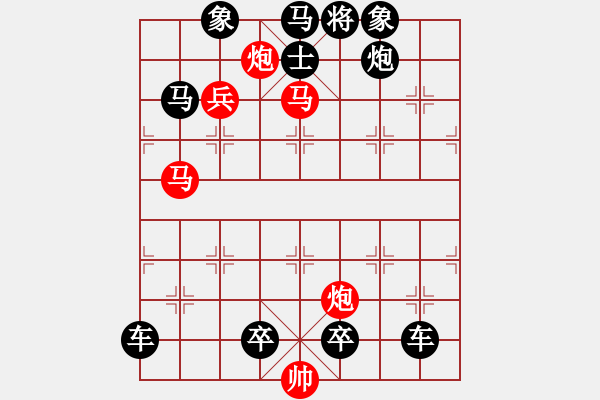 象棋棋譜圖片：柳綠鶯歌1 - 步數(shù)：50 