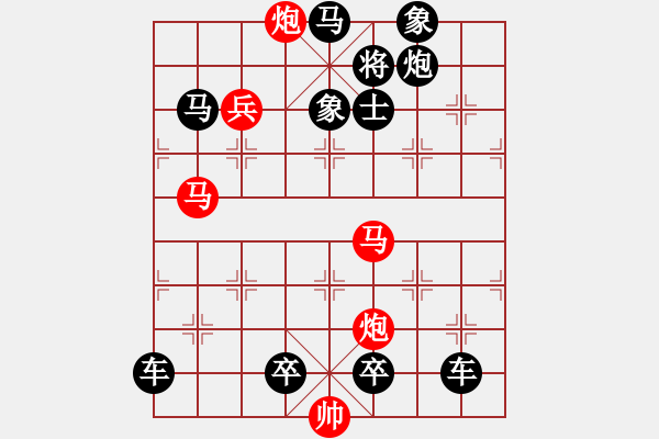 象棋棋譜圖片：柳綠鶯歌1 - 步數(shù)：60 