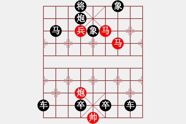 象棋棋譜圖片：柳綠鶯歌1 - 步數(shù)：70 