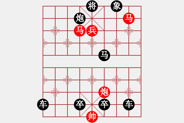 象棋棋譜圖片：柳綠鶯歌1 - 步數(shù)：80 