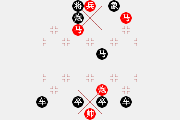 象棋棋譜圖片：柳綠鶯歌1 - 步數(shù)：83 