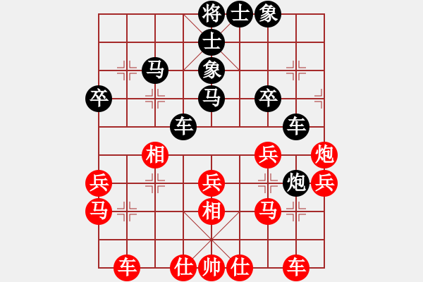 象棋棋譜圖片：孫昕昊 先勝 王昊 - 步數(shù)：30 