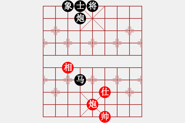 象棋棋譜圖片：革命到底(9段)-負(fù)-藍(lán)劍(9段) - 步數(shù)：130 