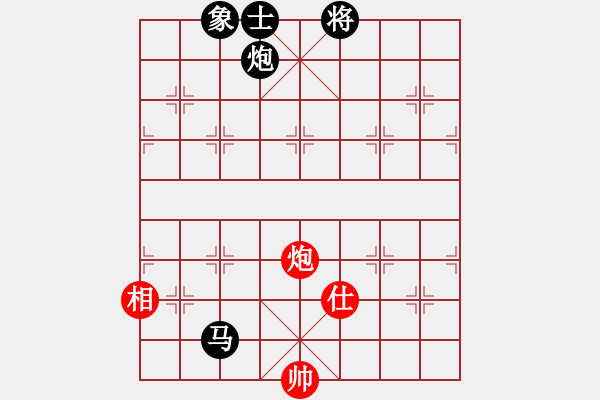 象棋棋譜圖片：革命到底(9段)-負(fù)-藍(lán)劍(9段) - 步數(shù)：140 