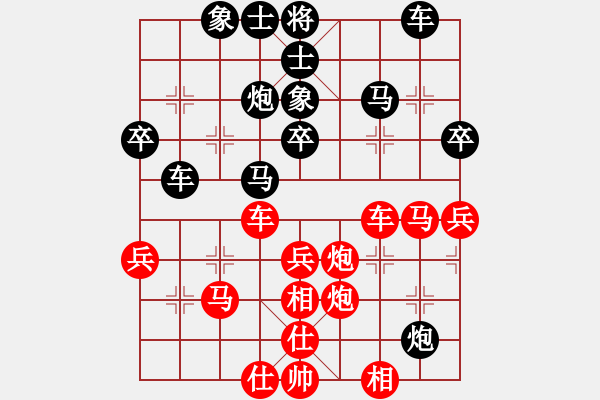 象棋棋譜圖片：革命到底(9段)-負(fù)-藍(lán)劍(9段) - 步數(shù)：40 