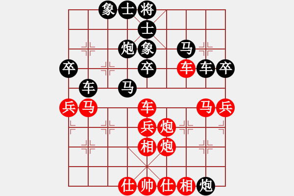 象棋棋譜圖片：革命到底(9段)-負(fù)-藍(lán)劍(9段) - 步數(shù)：50 