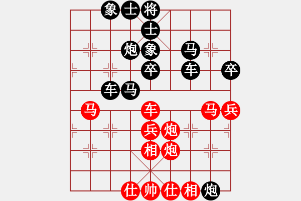 象棋棋譜圖片：革命到底(9段)-負(fù)-藍(lán)劍(9段) - 步數(shù)：60 