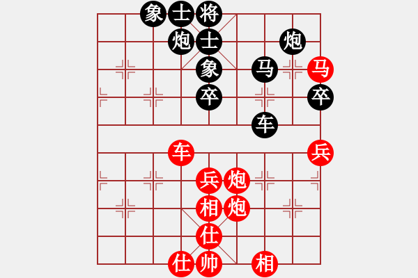 象棋棋譜圖片：革命到底(9段)-負(fù)-藍(lán)劍(9段) - 步數(shù)：70 