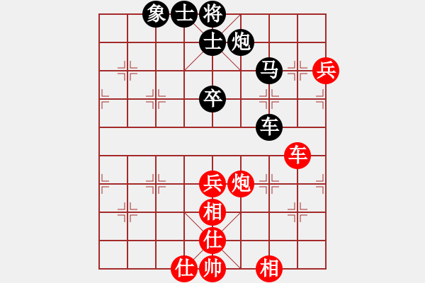 象棋棋譜圖片：革命到底(9段)-負(fù)-藍(lán)劍(9段) - 步數(shù)：80 