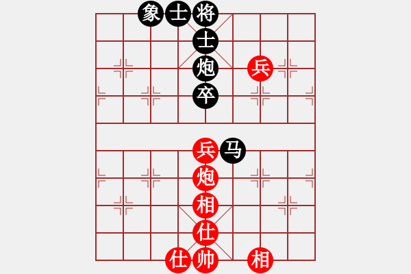 象棋棋譜圖片：革命到底(9段)-負(fù)-藍(lán)劍(9段) - 步數(shù)：90 