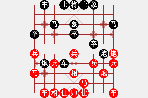 象棋棋譜圖片：馮明光     先負(fù) 許銀川     - 步數(shù)：20 