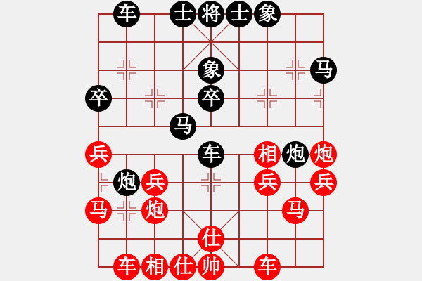 象棋棋譜圖片：馮明光     先負(fù) 許銀川     - 步數(shù)：30 