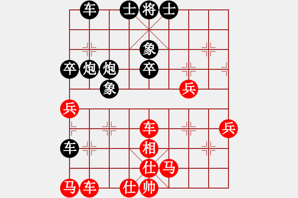 象棋棋譜圖片：馮明光     先負(fù) 許銀川     - 步數(shù)：70 